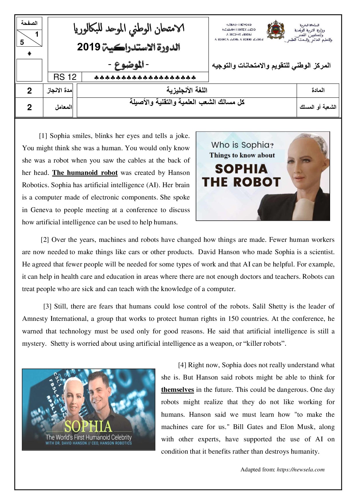 Examen Anglais 2019 Session Rattrapage - Sujet - AlloSchool