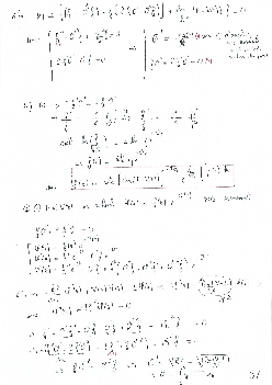 Objets Quantiques Equation De Schr Dinger Particule Dans Un Potentiel Constant Par Morceaux