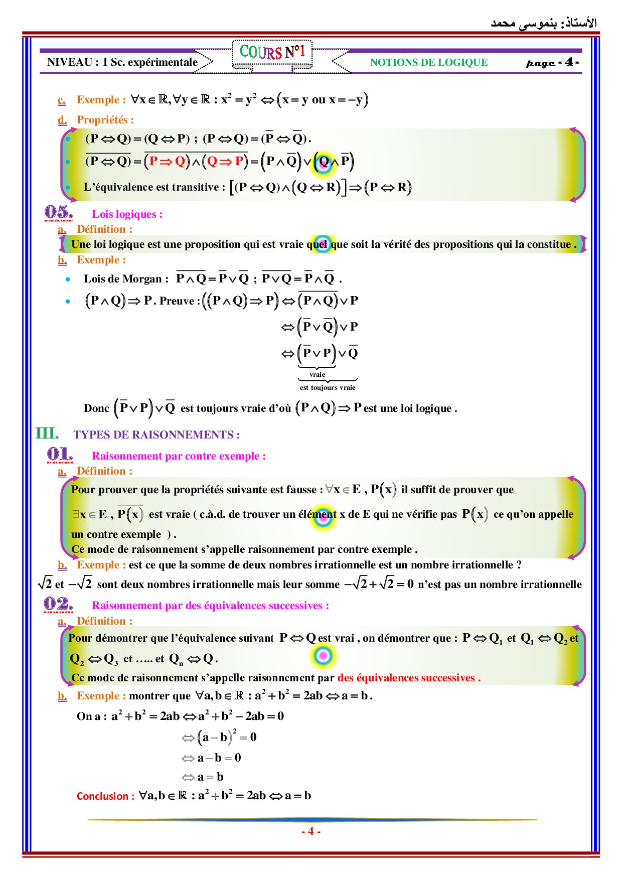 Logique Mathématique Cours 1 Alloschool 