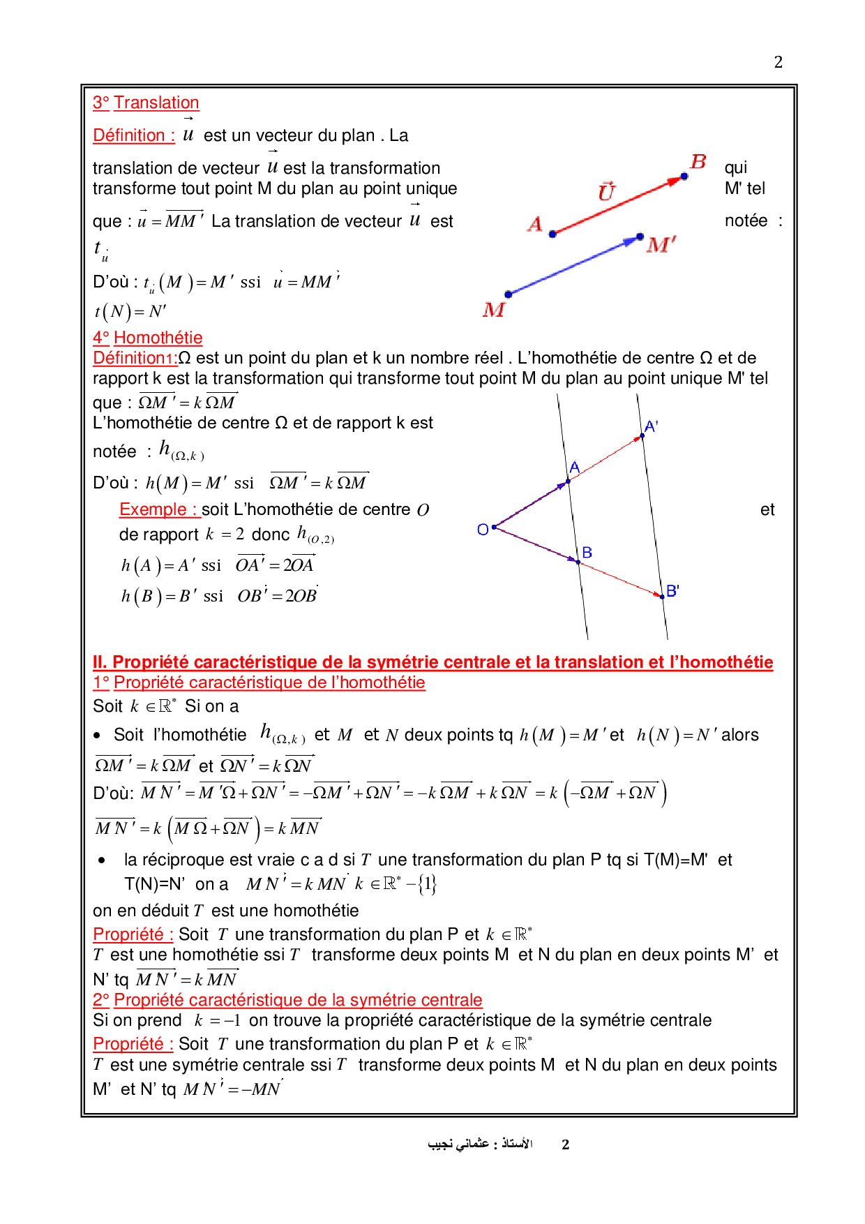 Transformations Du Plan - Cours 2 - AlloSchool