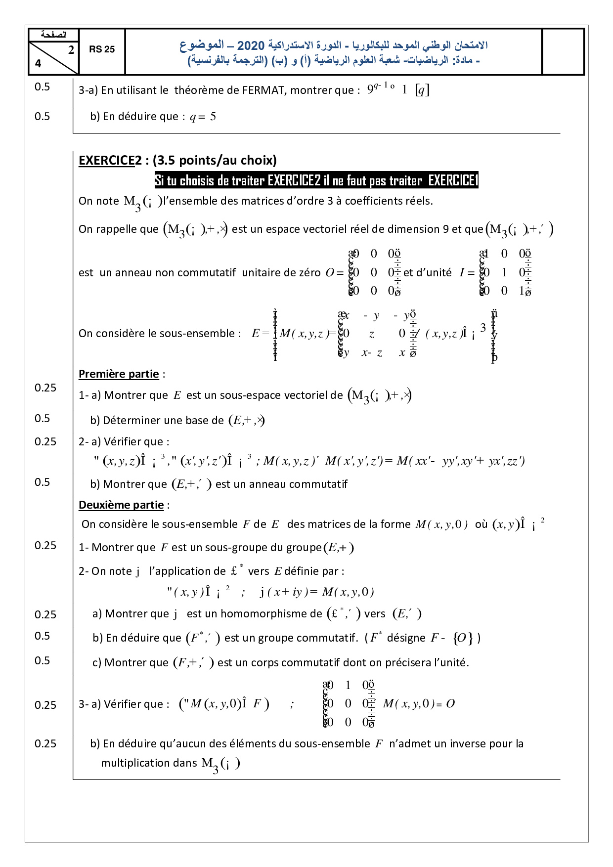 Examen National Bac Maroc 2022 Math Image to u