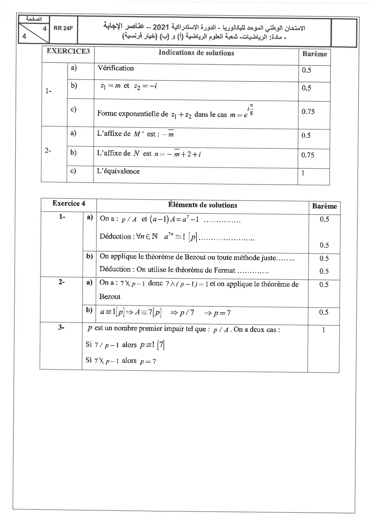 Examen National Mathématiques Sciences Maths 2021 Rattrapage - Corrigé ...