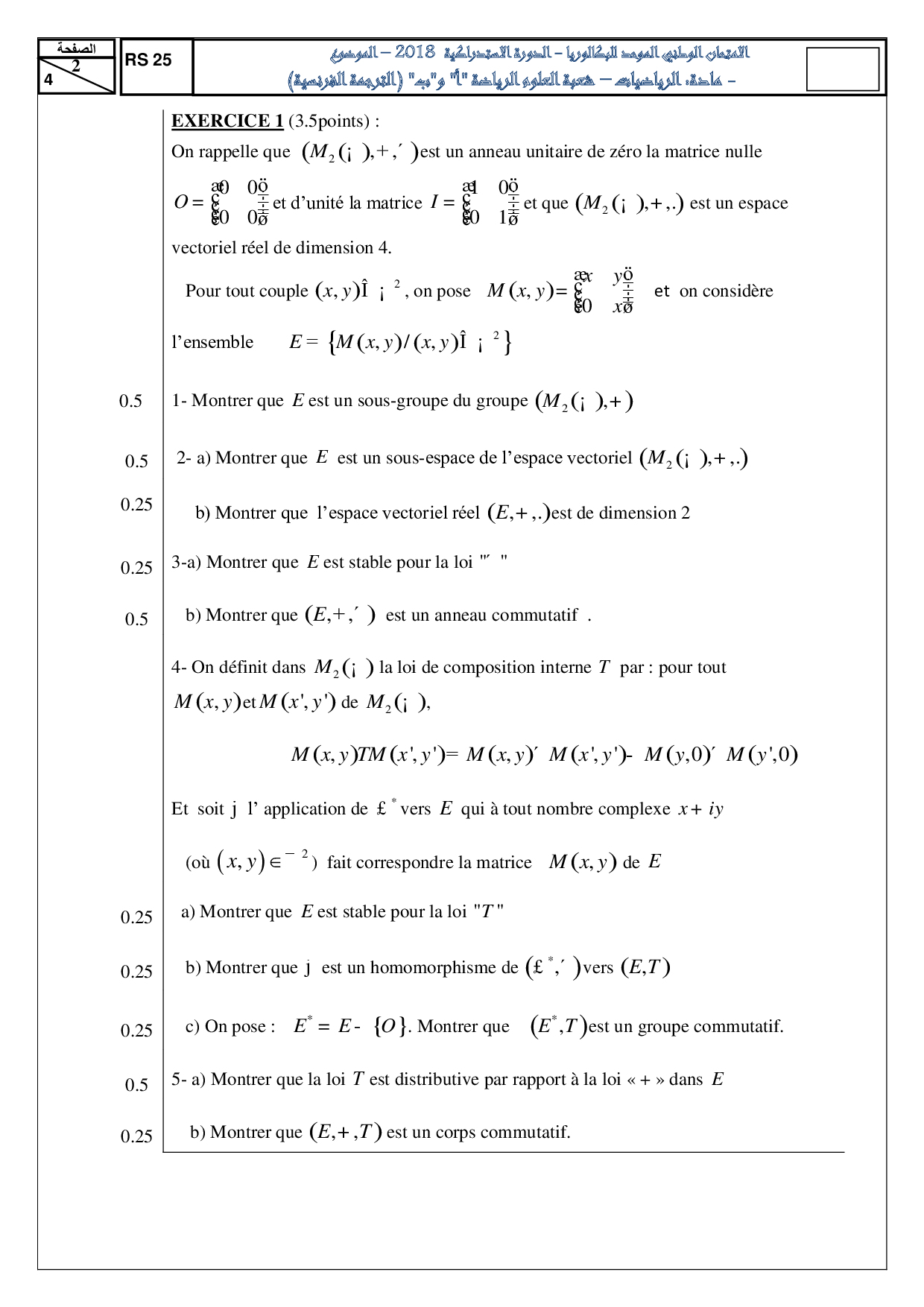 Examen National Mathématiques Sciences Maths 2018 Rattrapage - Sujet ...