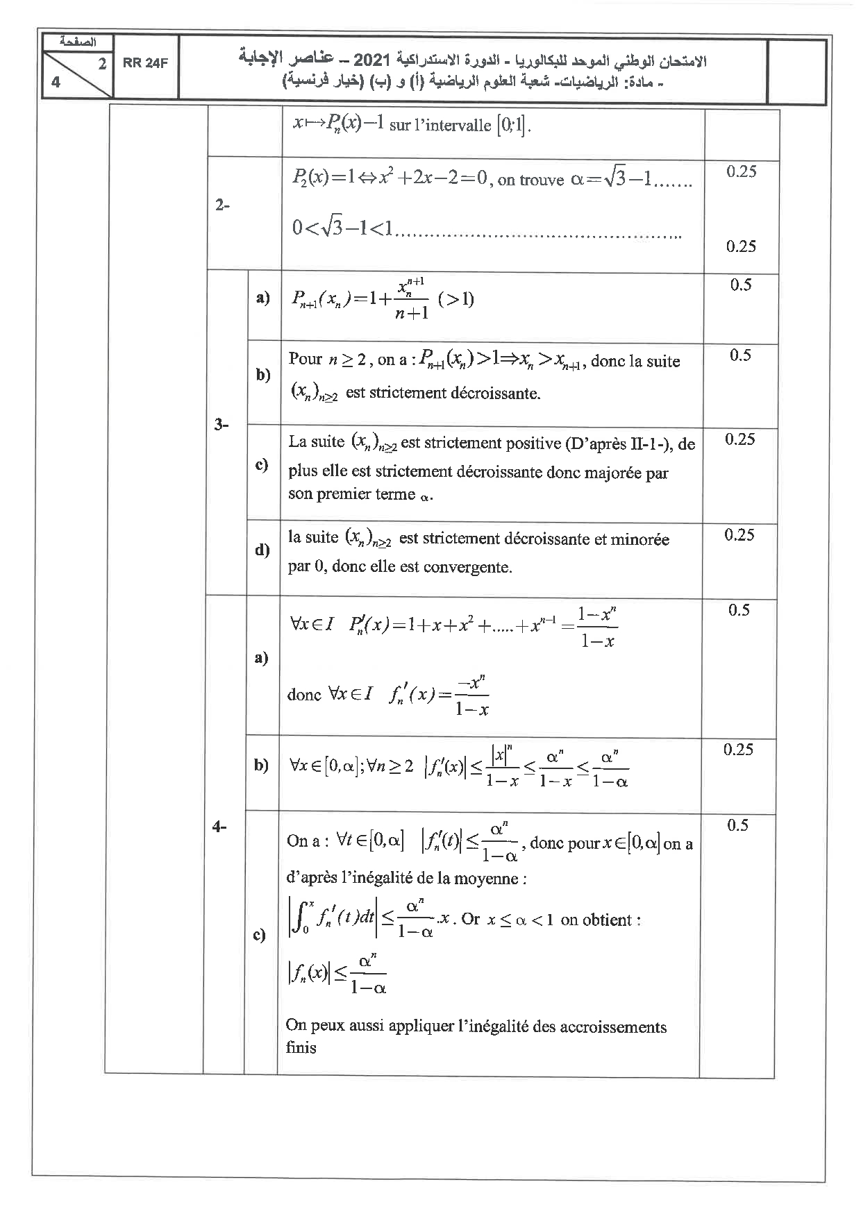 Examen National Mathématiques Sciences Maths 2021 Rattrapage - Corrigé ...