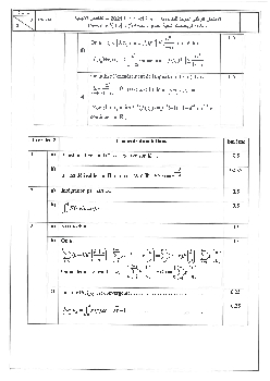 Examen National Mathématiques Sciences Maths 2021 Rattrapage - Corrigé ...