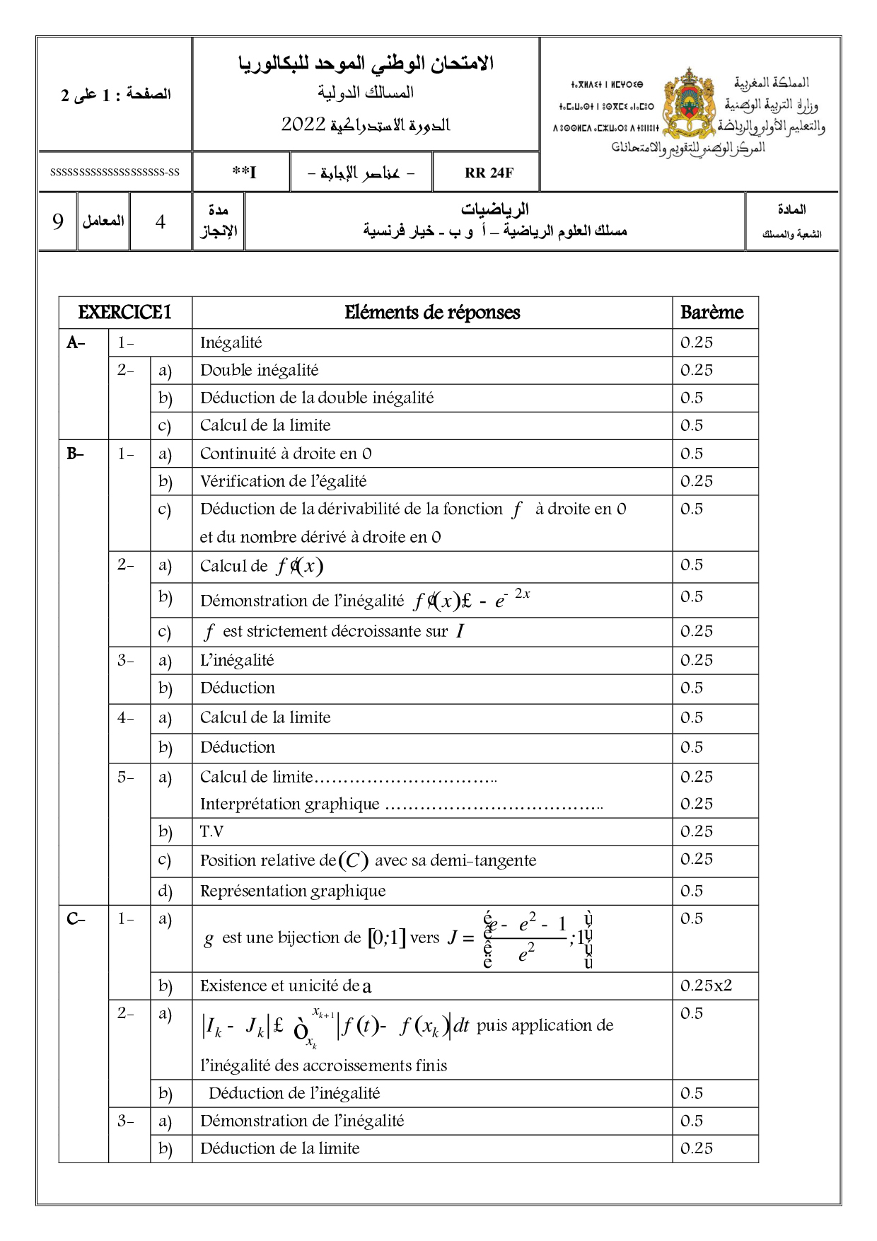 Examen National Mathématiques Sciences Maths 2022 Rattrapage - Corrigé ...