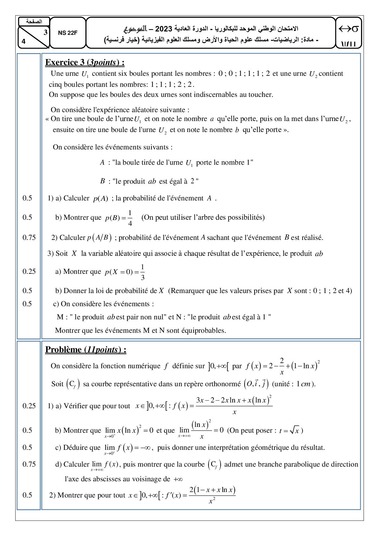 Examen National Maths Sciences et Technologies 2023 Normale Sujet