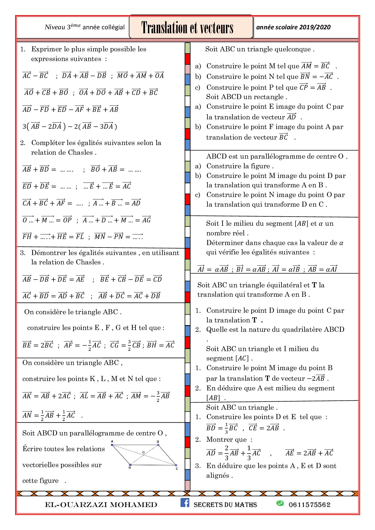 Vecteurs Et Translation Exercices Non Corrigés 1 Ma Alloschool 