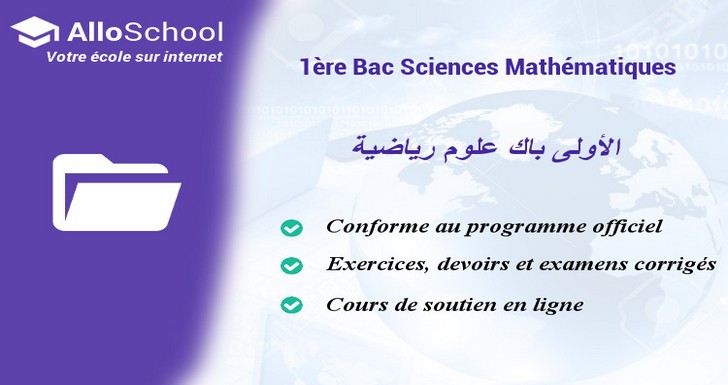 Sciences Mathématiques - AlloSchool