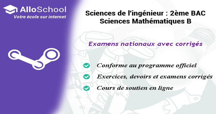 Examen SI SMB 2017 Session Normale - Corrigé - AlloSchool